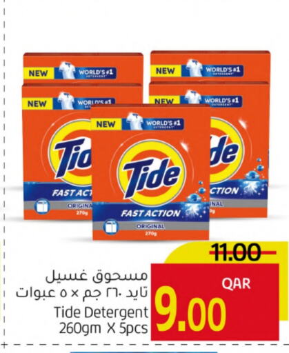 TIDE Detergent available at Gulf Food Center in Qatar - Umm Salal