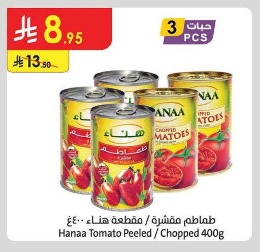 Canned & Packeted in Danube, Saudi Arabia Offers - Saudi Arabia Hanaa available at Danube in KSA, Saudi Arabia, Saudi - Jazan