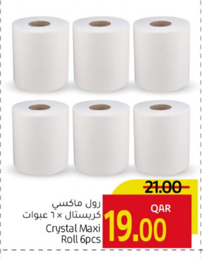 available at Gulf Food Center in Qatar - Al-Shahaniya