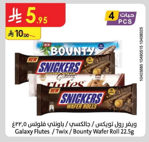 Biscuits in Danube, Saudi Arabia Offers - Saudi Arabia available at Danube in KSA, Saudi Arabia, Saudi - Unayzah