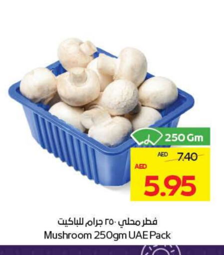 Fresh Vegetables in ADCOOP, UAE Offers - United Arab Emirates Mushroom available at ADCOOP in UAE - Abu Dhabi
