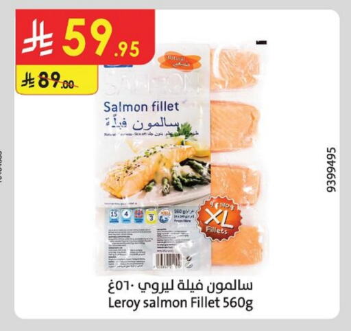 Frozen Fish in Danube, Saudi Arabia Offers - Saudi Arabia available at Danube in KSA, Saudi Arabia, Saudi - Riyadh