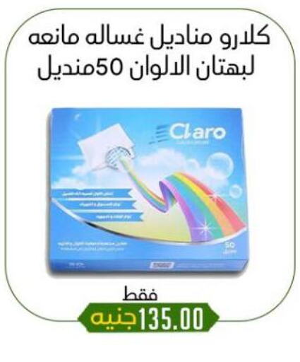 available at خان الحسين in Egypt - القاهرة
