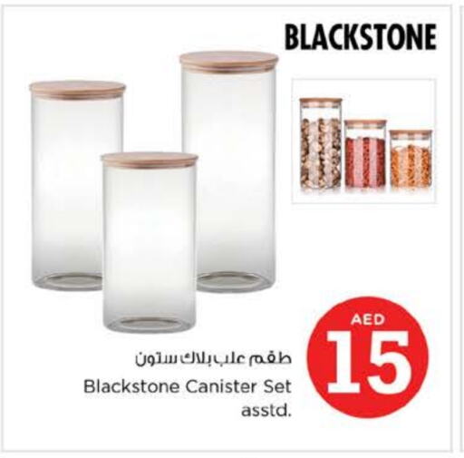 available at Nesto Hypermarket in UAE - Al Ain