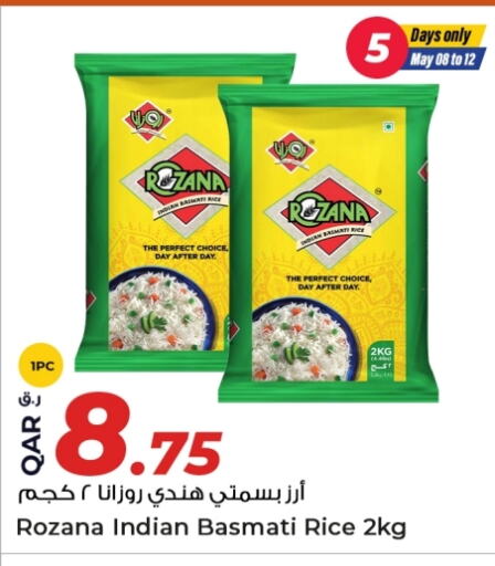 أرز in روابي هايبرماركت, قطر Offers - قطر أرز بسمتي / برياني available at روابي هايبرماركت in قطر - الريان