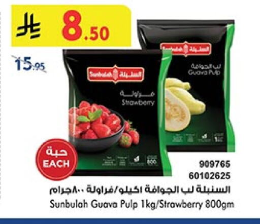Frozen Fruits & Veg in Bin Dawood, Saudi Arabia Offers - Saudi Arabia Guava Strawberry available at Bin Dawood in KSA, Saudi Arabia, Saudi - Khamis Mushait