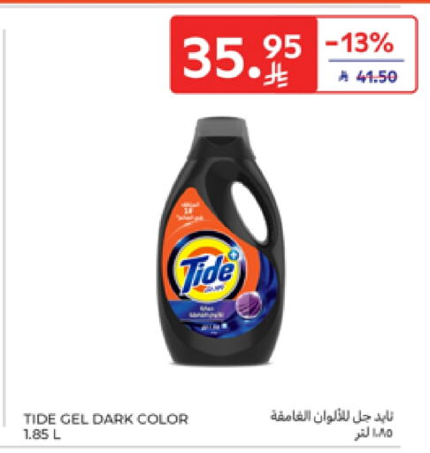 TIDE Detergent available at Carrefour in KSA, Saudi Arabia, Saudi - Jeddah