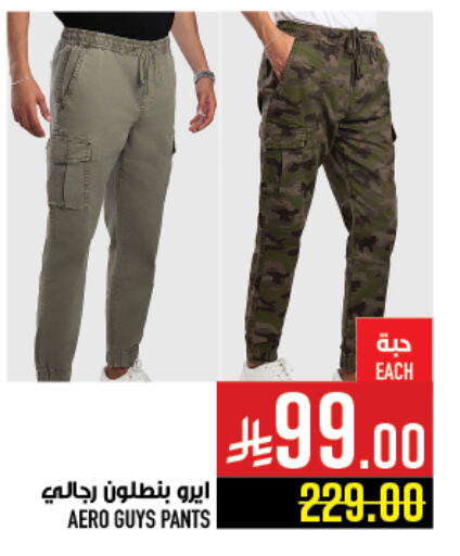 Men Clothing in Abraj Hypermarket, Saudi Arabia Offers - Saudi Arabia available at Abraj Hypermarket in KSA, Saudi Arabia, Saudi - Mecca