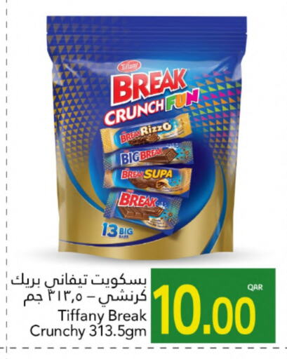 الشوكولاتة و الحلاوة in جلف فود سنتر, قطر Offers - قطر تيفاني available at جلف فود سنتر in قطر - الريان