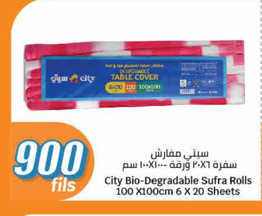 Disposables in City Hypermarket, Kuwait Offers - Kuwait available at City Hypermarket in Kuwait - Jahra Governorate