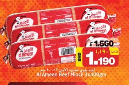 AL AMEEN Beef available at NESTO  in Bahrain