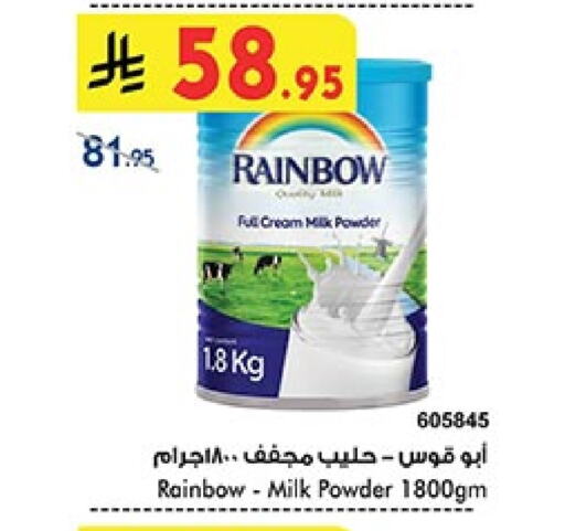 Powdered & Condensed Milk in Bin Dawood, Saudi Arabia Offers - Saudi Arabia RAINBOW Milk Powder available at Bin Dawood in KSA, Saudi Arabia, Saudi - Khamis Mushait