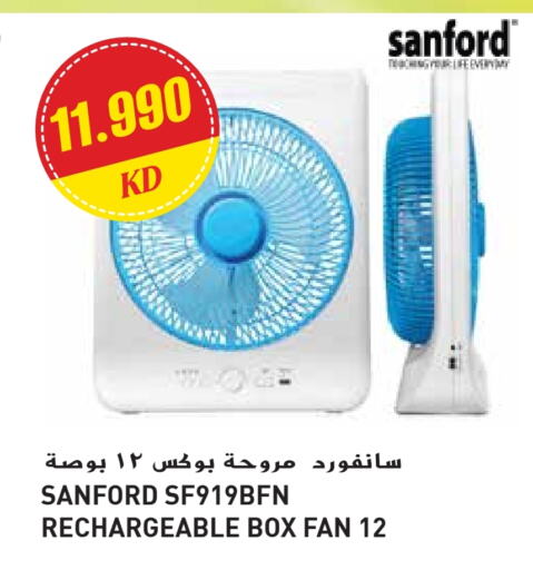 سانفورد مروحة available at جراند هايبر in الكويت - محافظة الأحمدي
