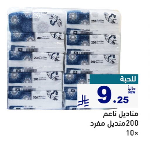 Facial Tissue in Aswaq Ramez, Saudi Arabia Offers - Saudi Arabia available at Aswaq Ramez in KSA, Saudi Arabia, Saudi - Al Hasa