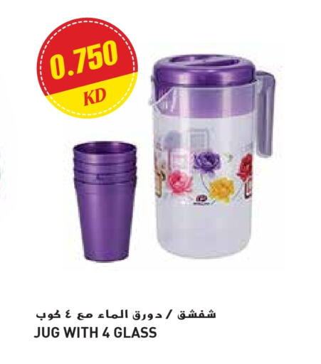 available at جراند هايبر in الكويت - محافظة الجهراء