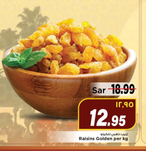 Dried Fruits & Dates in Mark & Save, Saudi Arabia Offers - Saudi Arabia available at Mark & Save in KSA, Saudi Arabia, Saudi - Al Hasa