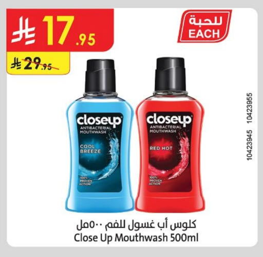 CLOSE UP Toothbrush available at Danube in KSA, Saudi Arabia, Saudi - Al Khobar