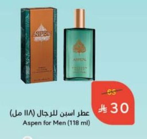 العطر in هايبر بنده, المملكة العربية السعودية Offers - المملكة العربية السعودية available at هايبر بنده in مملكة العربية السعودية, السعودية, سعودية - القنفذة