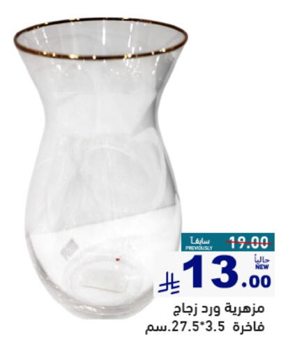 تأثيث وديكورات المنزل in أسواق رامز, المملكة العربية السعودية Offers - المملكة العربية السعودية available at أسواق رامز in مملكة العربية السعودية, السعودية, سعودية - الرياض
