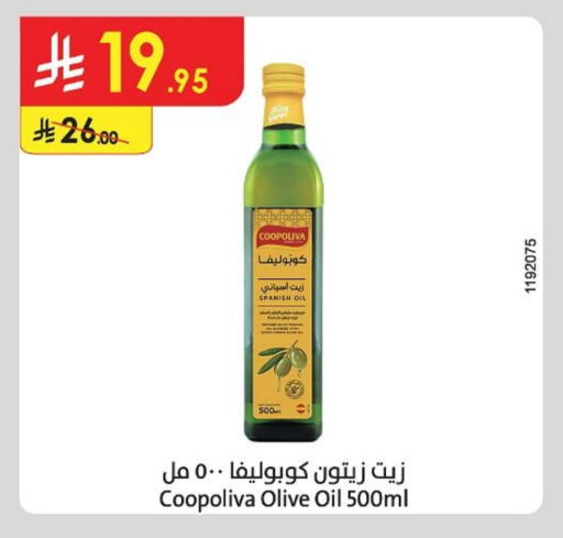 COOPOLIVA Olive Oil available at Danube in KSA, Saudi Arabia, Saudi - Abha