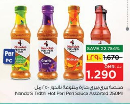 Sauces & Spreads in Nesto Hyper Market , Oman Offers - Oman Hot Sauce available at Nesto Hyper Market in Oman - Salalah