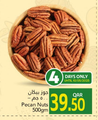 available at Gulf Food Center in Qatar - Al-Shahaniya