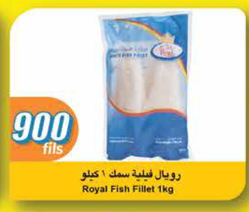available at City Hypermarket in Kuwait - Ahmadi Governorate