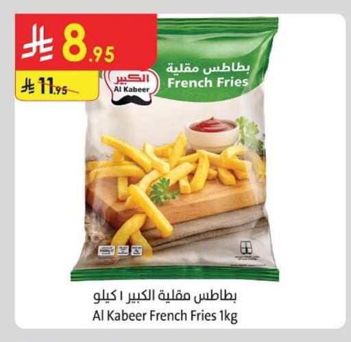 AL KABEER available at Danube in KSA, Saudi Arabia, Saudi - Riyadh
