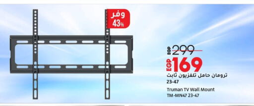 تلفزيون in لولو هايبرماركت, Egypt Offers - Egypt available at لولو هايبرماركت in Egypt - القاهرة