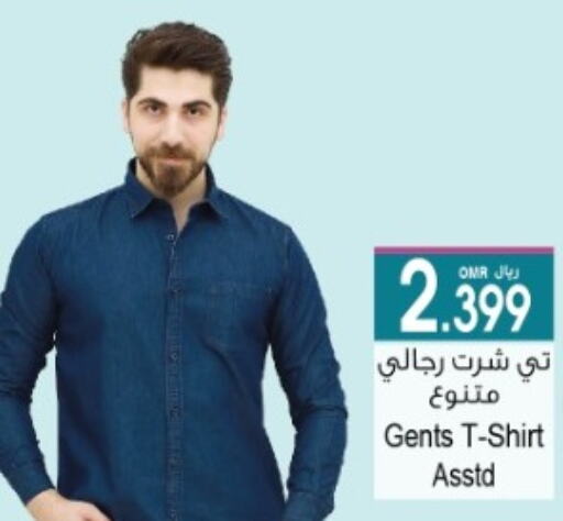 available at A & H in Oman - Salalah