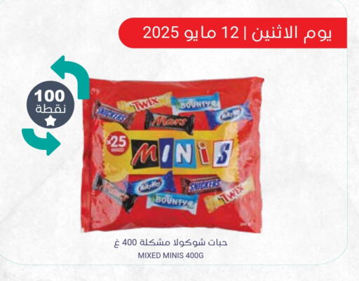 available at اسواق المنتزه in مملكة العربية السعودية, السعودية, سعودية - سيهات