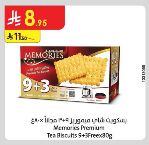 Biscuits in Danube, Saudi Arabia Offers - Saudi Arabia available at Danube in KSA, Saudi Arabia, Saudi - Khamis Mushait