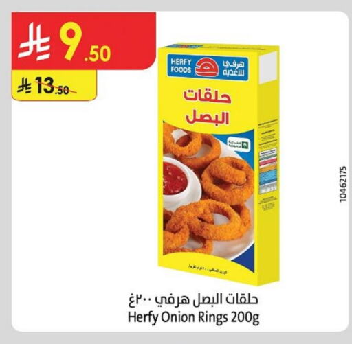 Onion available at Danube in KSA, Saudi Arabia, Saudi - Buraidah