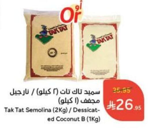 Semolina available at Hyper Panda in KSA, Saudi Arabia, Saudi - Najran