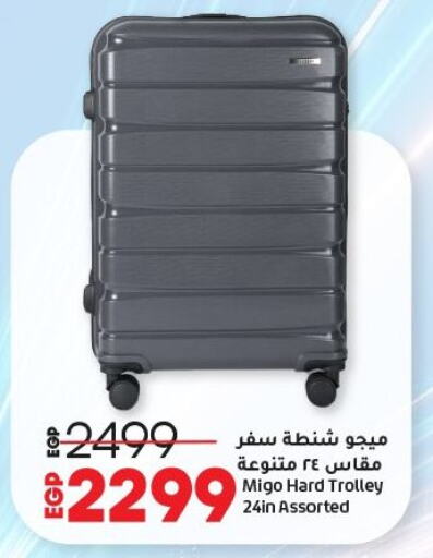 عربة available at لولو هايبرماركت in Egypt - القاهرة
