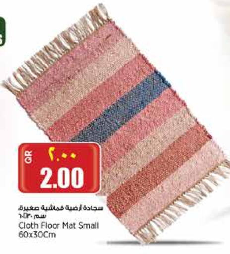 available at Retail Mart in Qatar - Umm Salal