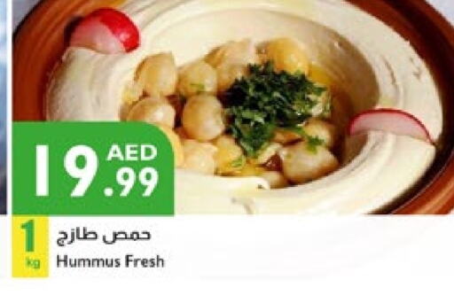 الصلصات والسبريد in إسطنبول سوبرماركت, UAE Offers - الإمارات العربية المتحدة طحينة & حلاوة available at إسطنبول سوبرماركت in الإمارات العربية المتحدة , الامارات - الشارقة / عجمان