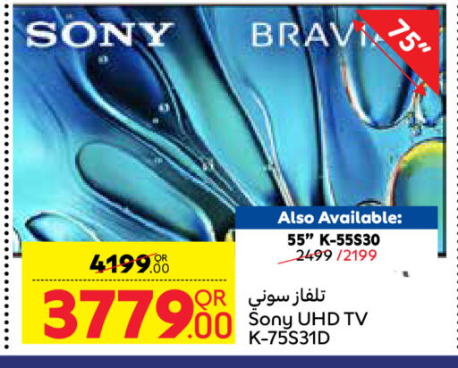 TV in Carrefour, Qatar Offers - Qatar SONY Smart TV available at Carrefour in Qatar - Al-Shahaniya