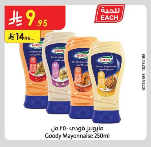 GOODY Mayonnaise available at Danube in KSA, Saudi Arabia, Saudi - Dammam