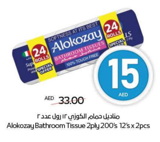 Toilet & Paper Tissue in ADCOOP, UAE Offers - United Arab Emirates ALOKOZAY available at ADCOOP in UAE - Abu Dhabi