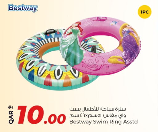 لياقة ورياضة in روابي هايبرماركت, قطر Offers - قطر available at روابي هايبرماركت in قطر - الخور