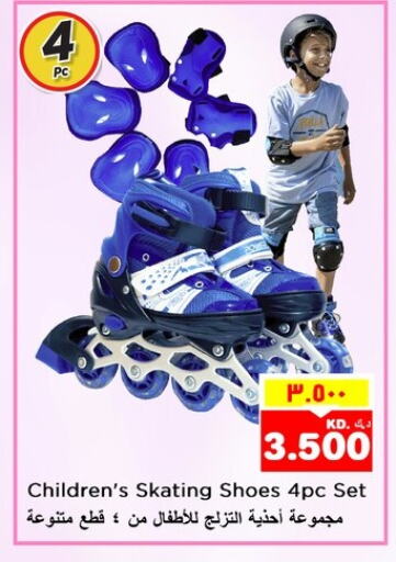 available at Nesto Hypermarkets in Kuwait - Kuwait City