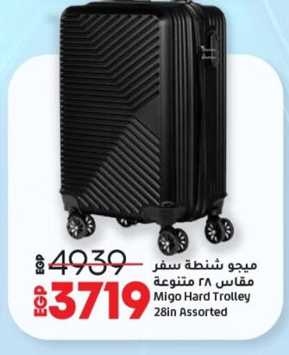 Trolley available at Lulu Hypermarket  in Egypt - Cairo