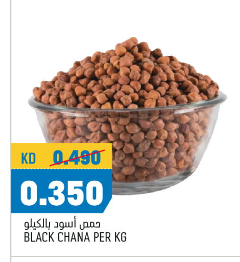 available at Oncost in Kuwait - Jahra Governorate