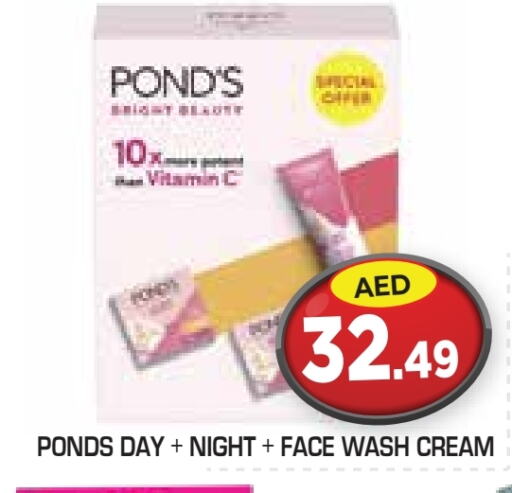 PONDS Face Wash available at Baniyas Spike  in UAE - Al Ain
