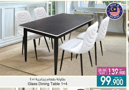 available at أيه & أتش in عُمان - مسقط‎