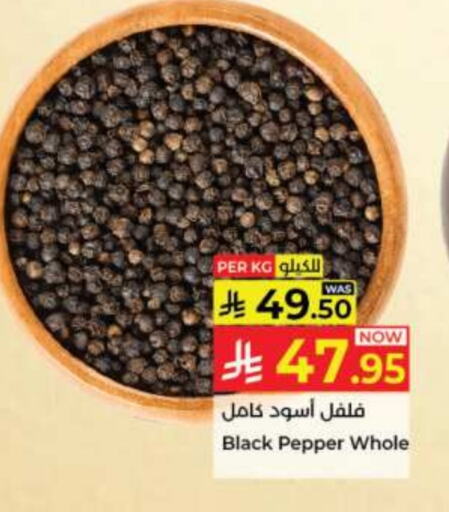 Salts, Spices & Paste in Kabayan Hypermarket, Saudi Arabia Offers - Saudi Arabia Spices available at Kabayan Hypermarket in KSA, Saudi Arabia, Saudi - Jeddah