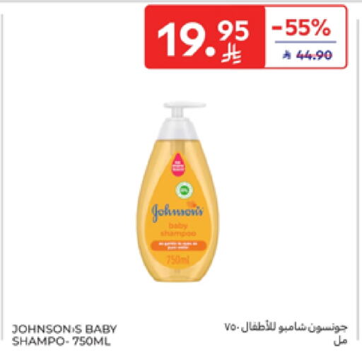 Baby Care in Carrefour, Saudi Arabia Offers - Saudi Arabia JOHNSONS available at Carrefour in KSA, Saudi Arabia, Saudi - Sakaka