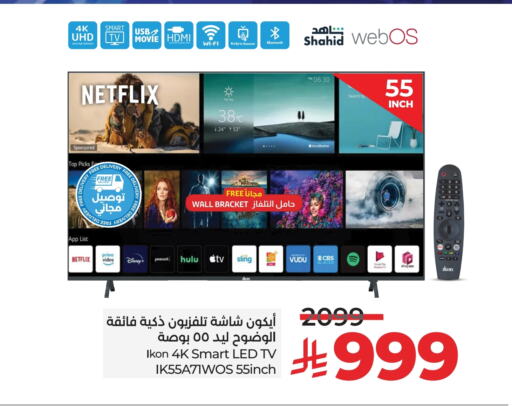 تلفزيون in لولو هايبرماركت, المملكة العربية السعودية Offers - المملكة العربية السعودية آيكون تلفاز ذكي available at لولو هايبرماركت in مملكة العربية السعودية, السعودية, سعودية - حفر الباطن