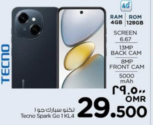 تكنو